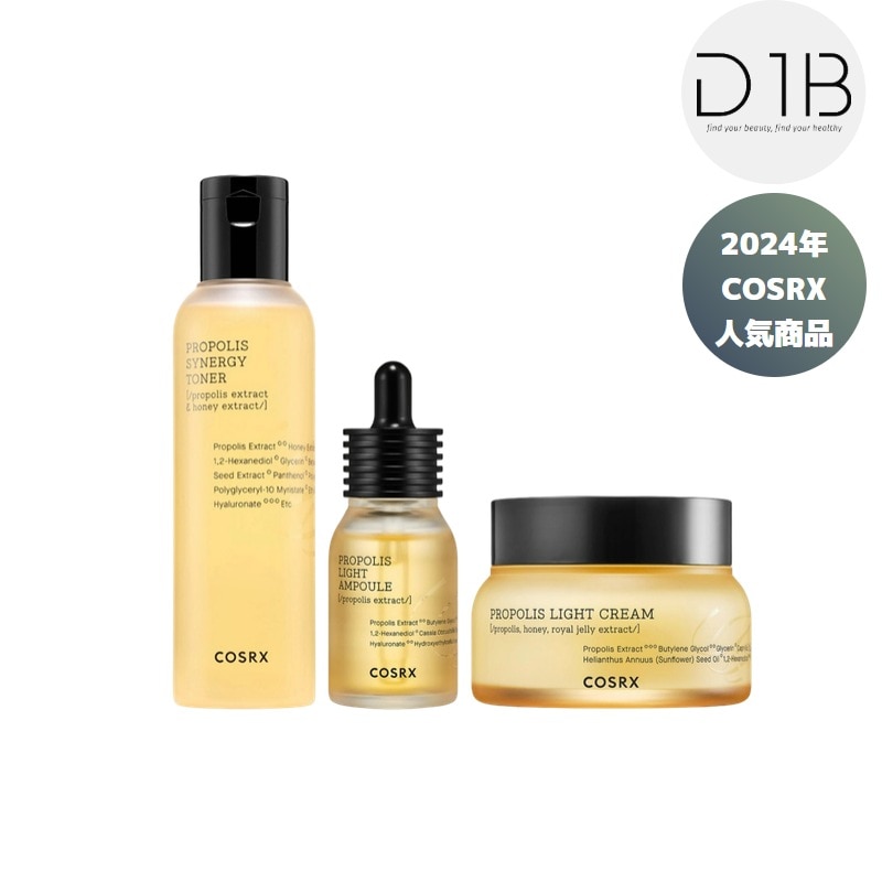 フルフィットプロポリス3点セット