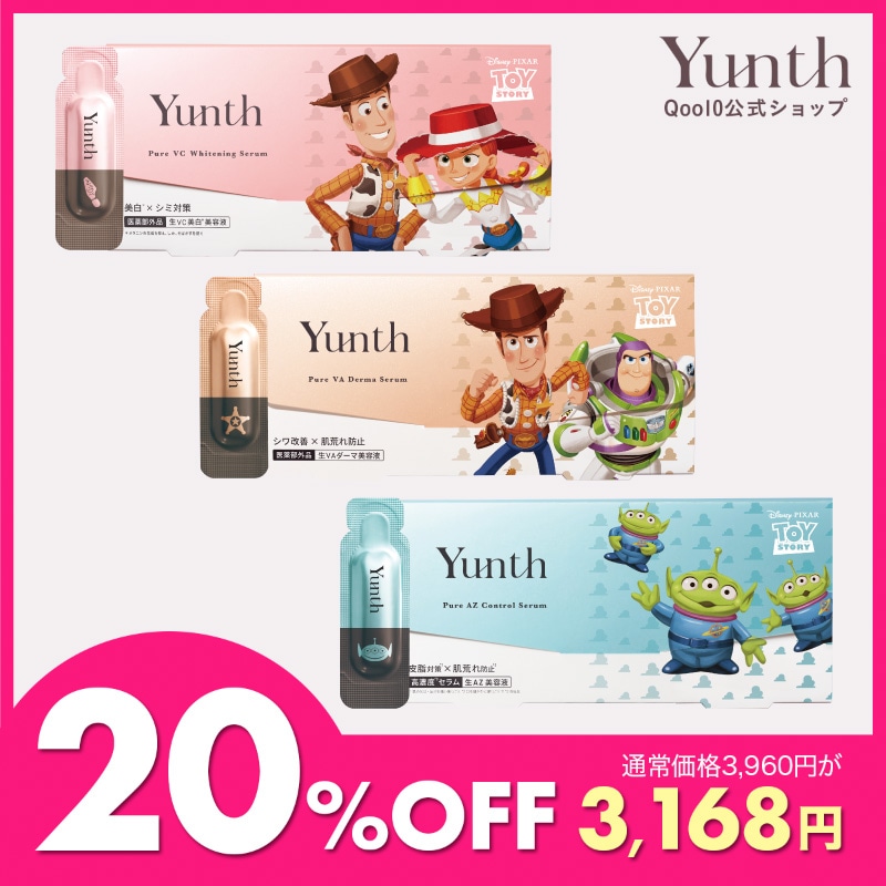 Qoo10] Yunth 【24日～プレセール開始】【公式】Yun : スキンケア