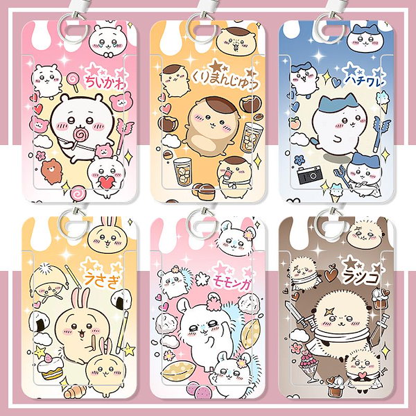 ちいかわ パスポートケース ちいかわ パスポートも入るサイズのイベントポーチ（ちいかわと