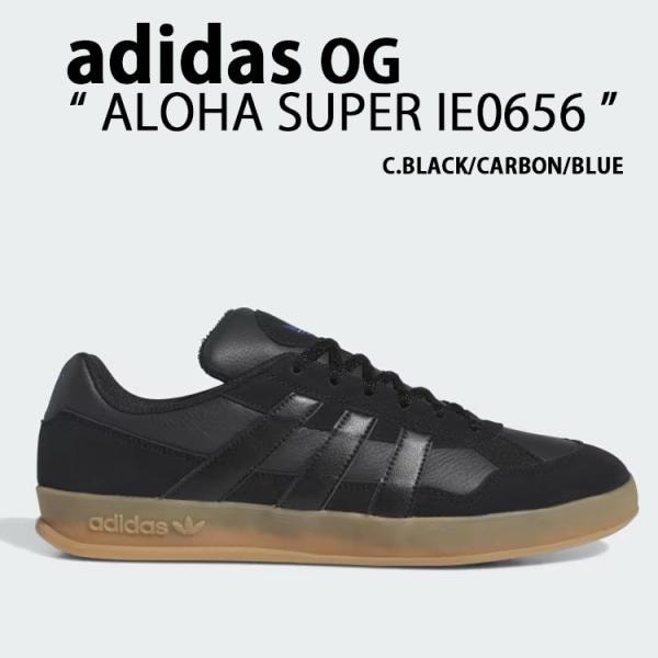 ALOHA SUPER IE0656 アロハCORE BLACK CARBON BLUE BIRD シューズ レザーアッパー スエード