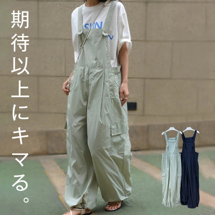 サロペット パンツ オールインワン レディース パンツ ワイドパンツ 春 秋 きれいめ 着痩せ 大きいサイズ カジュアル おしゃれ 体型カバー ゆったり 女性 お呼ばれ 可愛い 無地 上品 おしゃれ