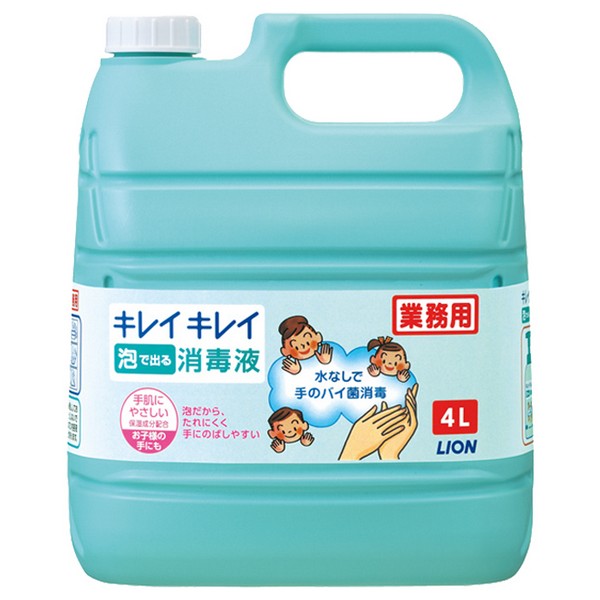 ライオン　手指消毒剤　キレイキレイ薬用泡で出る消毒液　4L×3本入ケース販売お徳用【取り寄せ商品・即納不可】