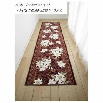 ユリ 廊下敷きマット（抗菌防臭 吸水速乾） 日本製 65x340cm エンジ