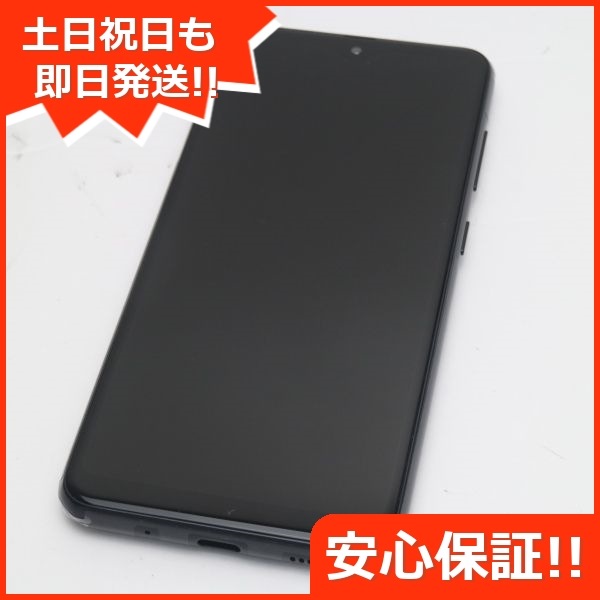 素晴らしい 5G A22 Galaxy SC-56B 新品同様 ブラック 44 土日祝発送OK