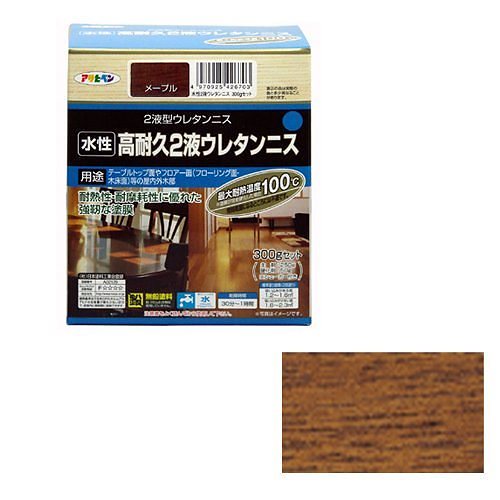 （まとめ買い）水性高耐久2液ウレタンニス メープル 300gセット [x3]