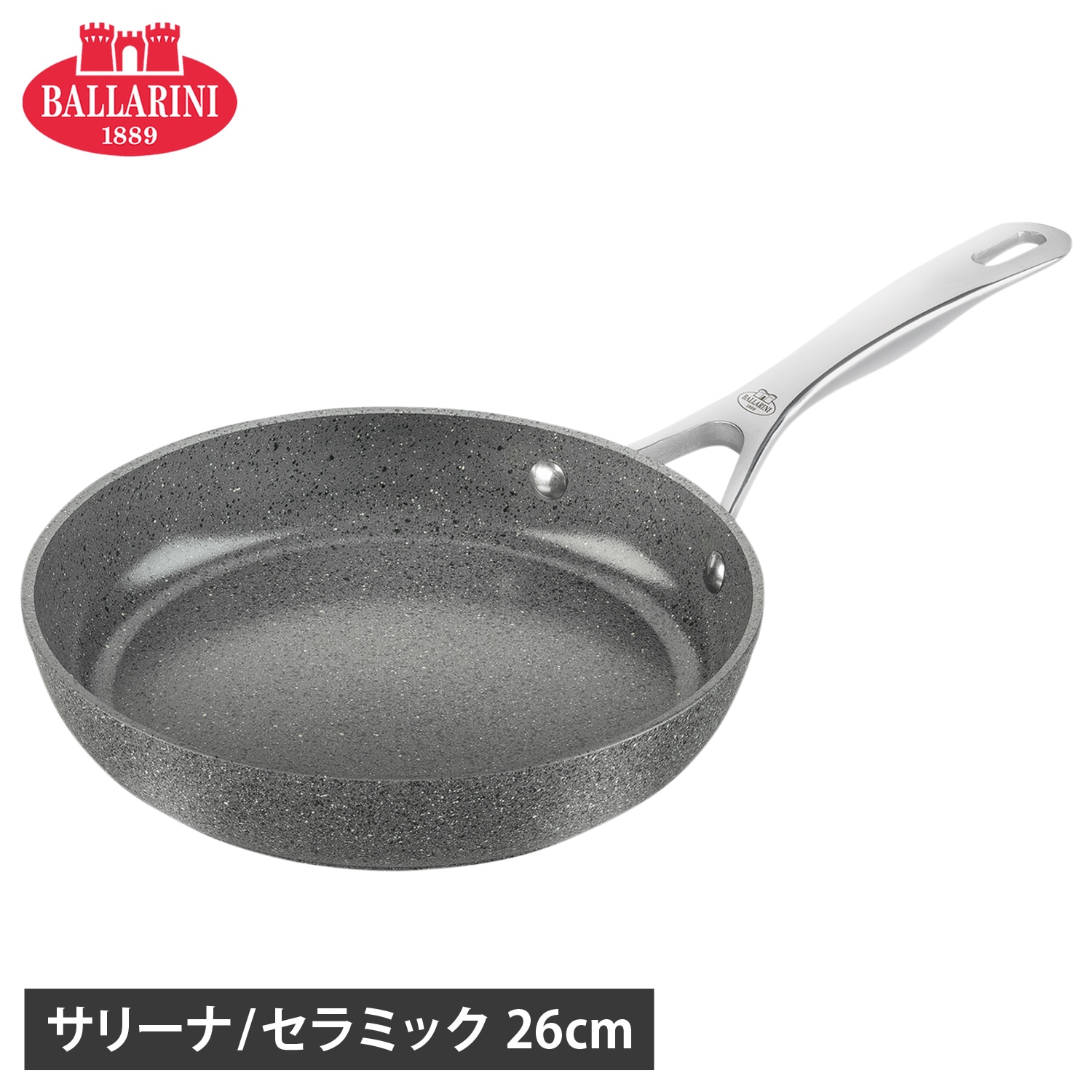 フライパン 26cm IH オーブン ブロイラー 金属調理器具 食洗器 対応 アルミニウム サリーナ セラミック アルミニウム Z1030-635