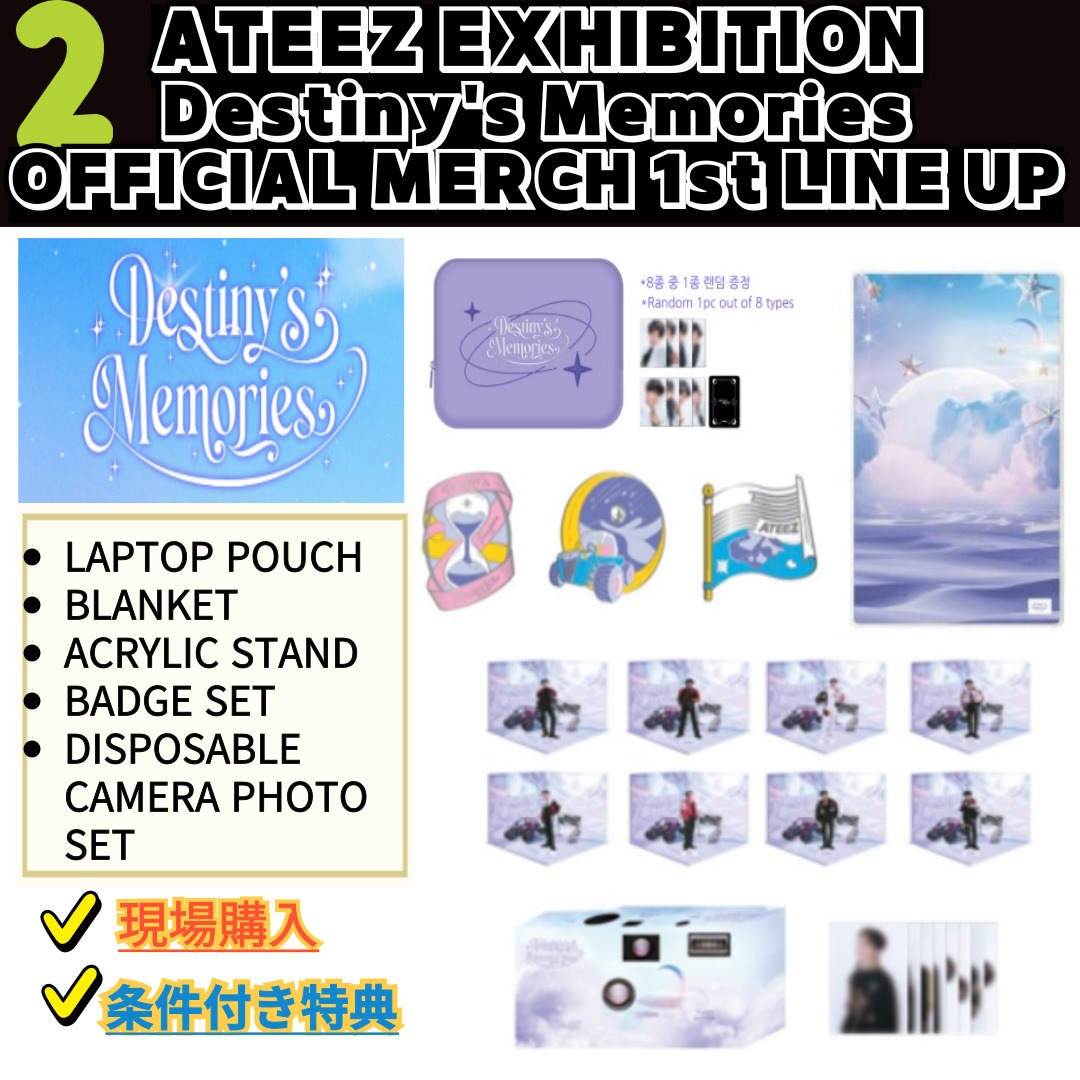 ATEEZ exhibition 展示会 コンセプトフォトセット 16種セット