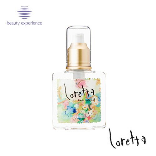 送料無料 【4個セット】ロレッタ ベースケアオイル 120ml ビーエックス