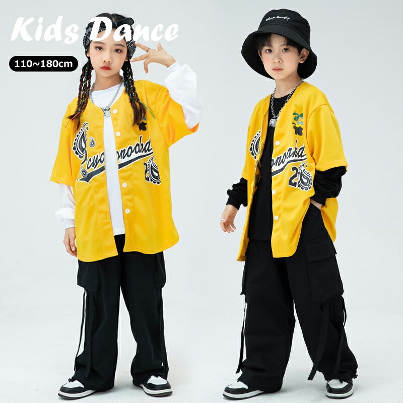 キッズ ダンス衣装 セットアップ イベント かっこいい 女の子 男の子 韓国 韓国風 ヒップホップ HIPHOP K-POP ジャズ ストリート ダンス ダンスウェア 演出服 発表会 団体服 練習着