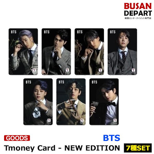 Qoo10] [即日-1] 7種セット BTS [Tm