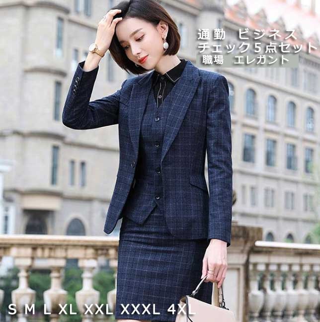 激安セール チェックスーツ 通勤スーツ ビジネス フォマール 高級感 レディース ５点セット ネイビー ジャケット＋ベスト＋パンツ＋スカート＋シャツ ２色 エレガント 上品 おしゃれ 韓国風 着やせ