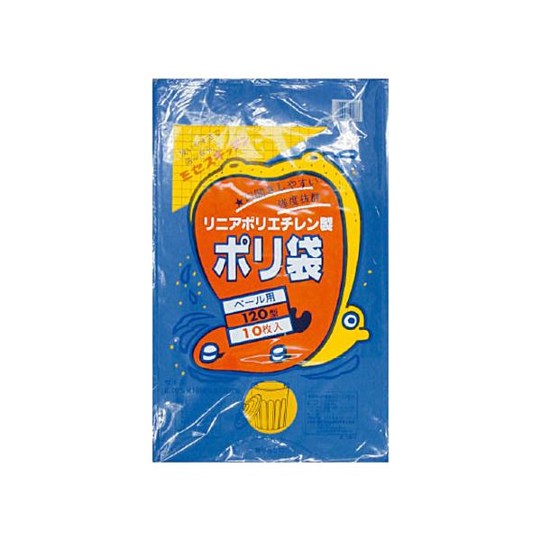 （まとめ）積水フィルム 積水 120型ポリ袋 青#120-1 N9794A 1パック（10枚）(×5セット)