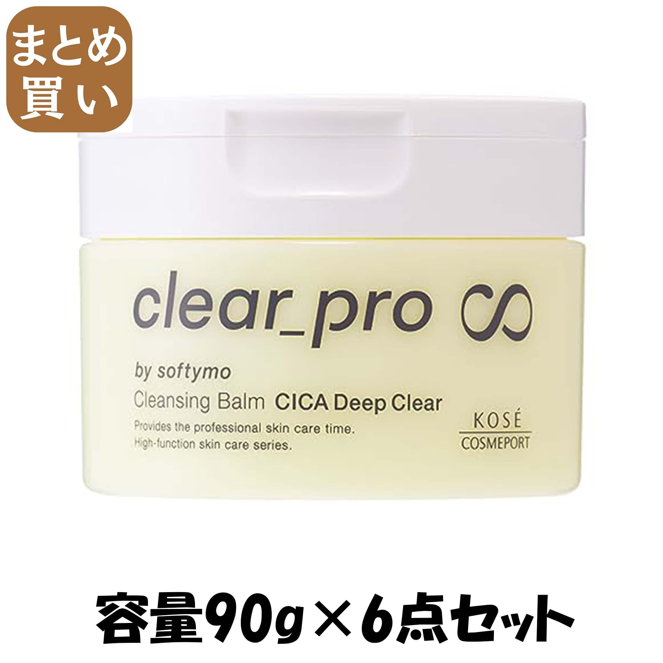 【まとめ買い】ソフティモ　クリアプロ　クレンジングバーム　ＣＩＣＡ　ディープクリア 容量90G×6点セットコーセーコスメポート