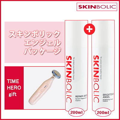 Qoo10] SKINBOLIC [エンジェルパッケージ] ブライトニング : キット