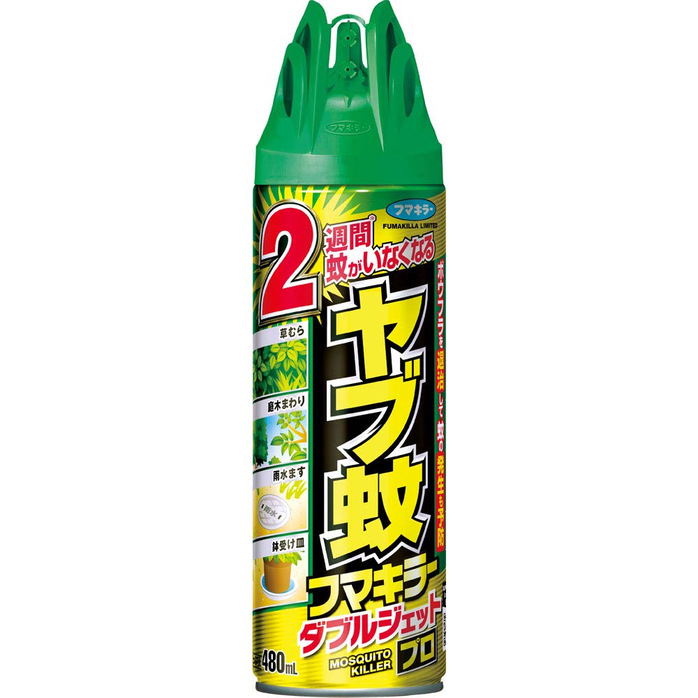【10個セット】ヤブ蚊フマキラーダブルジェットプロ 480ml 7,680円