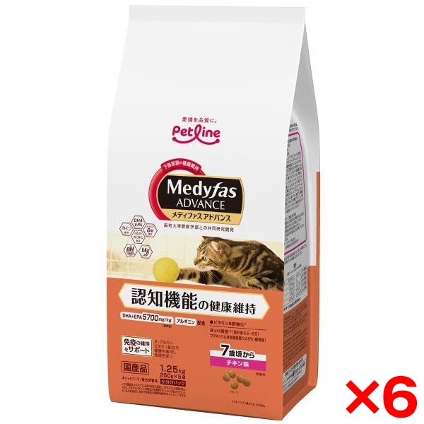 6個セット ペットライン メディファスアドバンス 認知機能の健康維持 7歳頃から チキン味 1.25kg