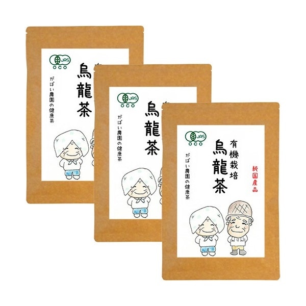 有機栽培 烏龍茶 3g40包 (お得な3個セット)烏龍茶/ウーロン茶/烏龍茶 国産/ウーロン茶 ティーバッグ/烏龍茶 無農薬/オーガニック/健康茶