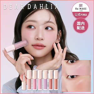 【日本公式代理店】ペタルドロップリキッドブラッシャ－FW [全11色]