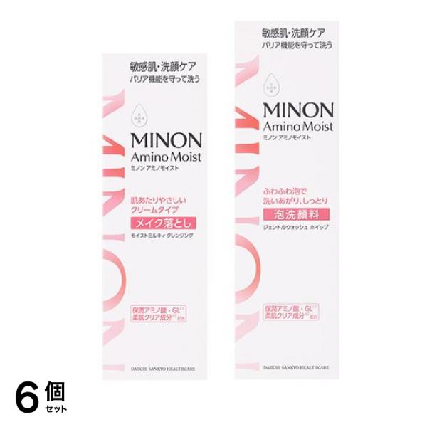 モイストミルキィクレンジング 100g &ジェントルウォッシュホイップ 泡洗顔料 本体 150mL 6個セット