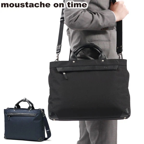 ビジネスバッグ 通勤バッグ A4 ブリーフケース 2WAY ショルダー 肩掛け 斜め掛け 底鋲 自立 革 本革 レザーコンビ 通勤 ビジネス 40代 50代 JMH-2570