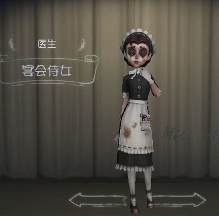 第五人格cos医師宴会メイドコスプレ衣装セットアニメ女装ゲーム二次元c服