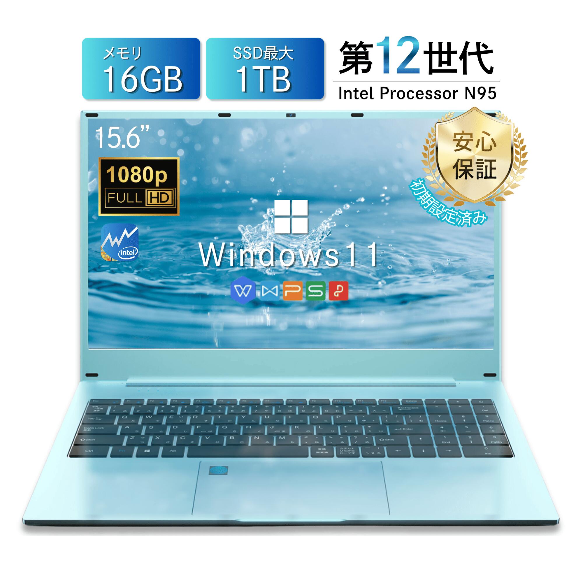 新品 ノートパソコン 15.6インチ FHD液晶 Celeron N95 3.4GHz Windows11搭載 Office付き 指紋認証付き 大容量バッテリー