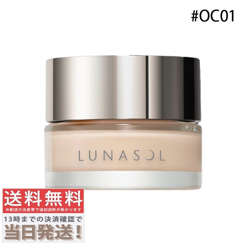 グロウイングシームレスバームEX #OC01 30g