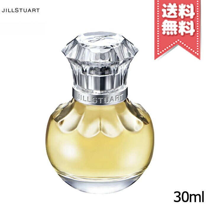 【宅配便送料無料】JILL STUART ジルスチュアート ヴァニラ ラスト オード パルファン 30ml