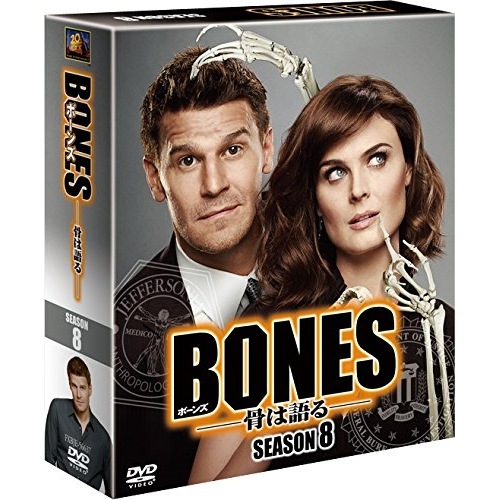 BONES-骨は語る-シーズン8 SEASONSコンパクト・ボックス / エミリー・デシャネル (DVD) FXBJE-56637