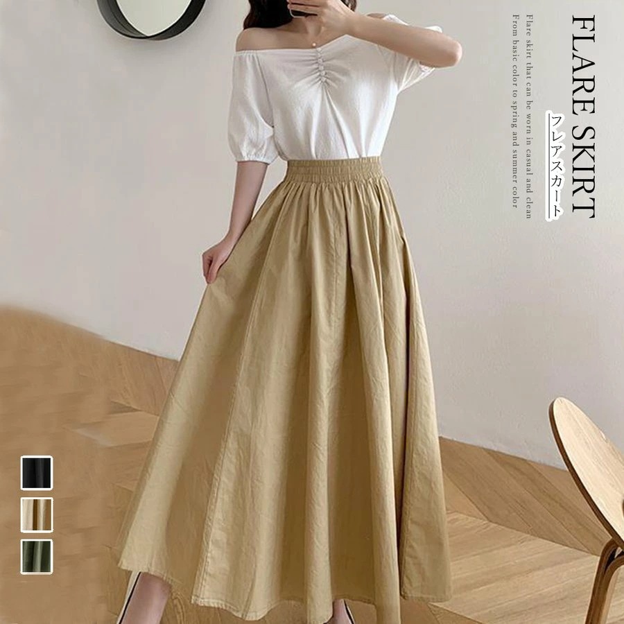 aラインスカート レディース Aライン バレンタイン 2023 プレゼント 5,273円