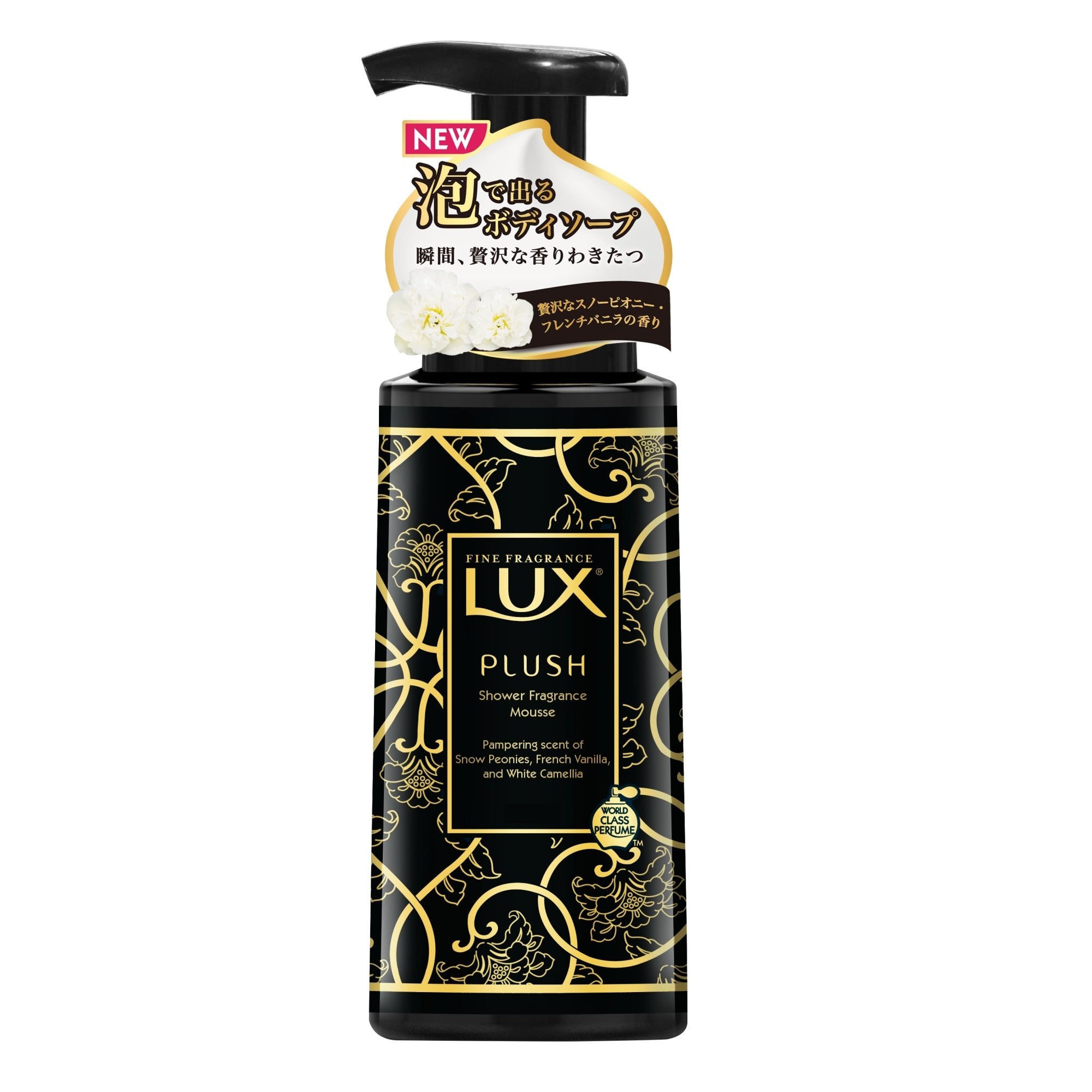 ラックス 泡ボディソープ リッチパフューム ポンプ 350g (贅沢なスノーピオニー・フレンチバニラのフェミニンなフローラルの香り)