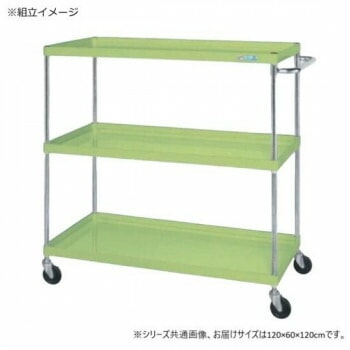 サカエ CSパールワゴン中量タイプ グリーン CSP-12123