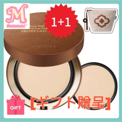 [1+1] ベルベットラスティングパクト本品14g+リフィル14g セット SPF50 PA++++ (Oryanyエディション), 福袋 ギフト贈呈