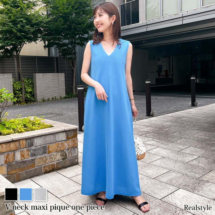 サイドポケットノースリーブVネックマキシピケワンピース レディース 夏 ロング丈 マキシ丈 薄手 鹿の子 おしゃれ きれいめ カジュアル 可愛い 膝下 Aライン シンプル 重ね着 レイヤード 高身長