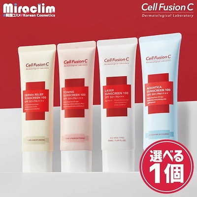 国内即発送【選べる1個】日焼け止め Cell Fusion C SUNSCR...のサムネイル