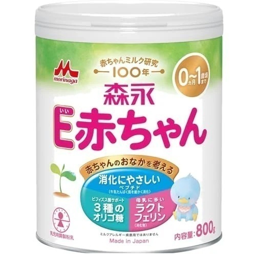森永 大缶 800g 0ヶ月~1歳 新生児 粉ミルク ラクトフェリン 3種類のオリゴ糖