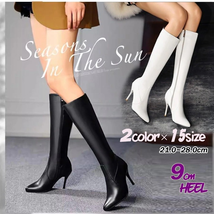 ロングブーツ レディース美脚 大きいサイズ サイドジップ ハイヒール ヒール9cm 大きいサイズ28.0 小さいサイズ20.0 ロングブーツ ロング ブーツ ヒール 歩きやすい 疲れない 滑らない