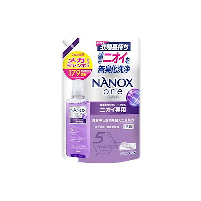 他サイト： 【即納】【大容量】 ＮＡＮＯＸ ｏｎｅ ナノックスワン(NANOXone) 液体 ニオイ専用 洗濯洗剤 部屋干し洗剤を超えた消臭力 高濃度コンプリートジェル 詰め替え メガジャンボ1790g パウダリの商品画像