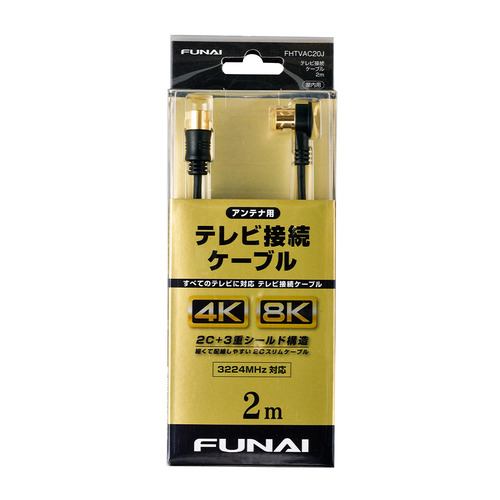 Qoo10] FUNAI FHTVAC20J 4K8K