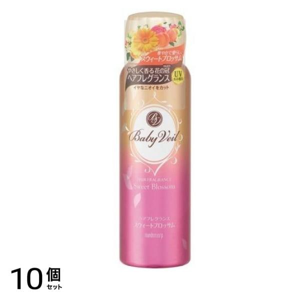 ベビーベール ヘアフレグランス スウィートブロッサム 80g 10個セット