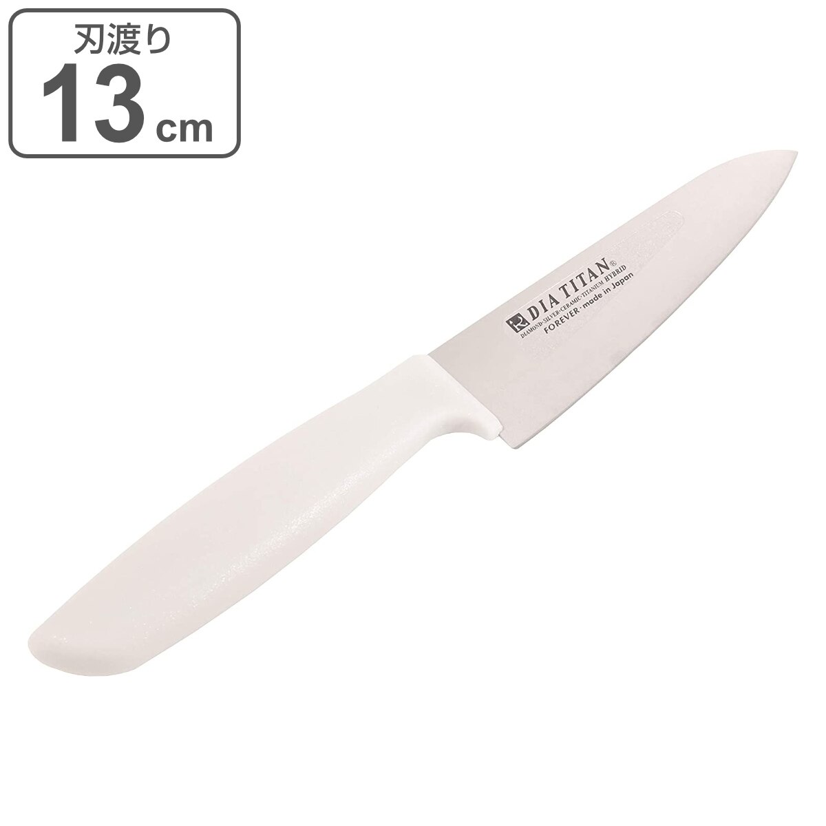 包丁 小三徳包丁 ダイアチタン包丁 13cm 小型包丁 ミニ三徳包丁 チタン包丁 ダイアモンド包丁 食洗機対応 13センチ 錆びない 切れ味抜群 長持ち 軽量 軽い 下ごしらえ キッチンツール