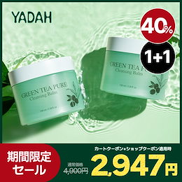 Qoo10] ヤダー 【公式】【期間限定1+1】 韓国TV1位 : スキンケア