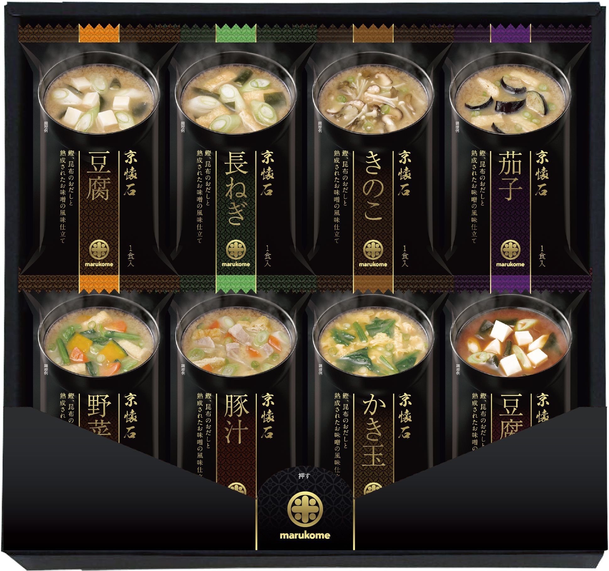 マルコメ 味噌汁 フリーズドライ 京懐石詰合せ インスタント 8種類/各5食 全40食 箱付 具あり みそ汁 ギフトセット 大切な方への贈物