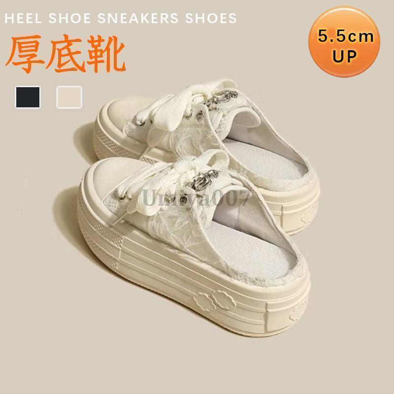 スニーカー 厚底 かかとなし レディース フラットシューズ ズック靴 厚底靴 上げ底 レディース キャンバスシューズ スリッパ風 サンダル 履きやすい