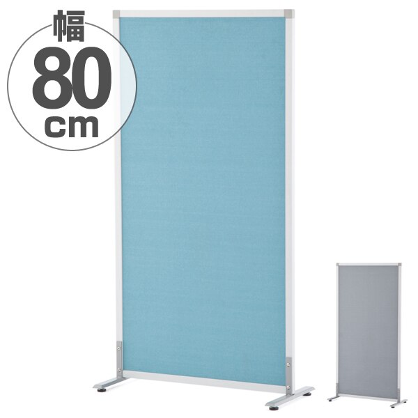 パーテーション スクリーン掲示板 アジャスター付き 約幅82cm 法人限定
