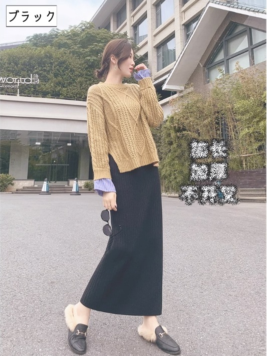 スカート ロング ロング丈 ウエストゴム ニット 快適 着心地 かわいい 大人可愛い きれいめ シンプル カジュアル 大人 上品 おしゃれ お洒落 かっこいい レトロ 大人女子 こなれ感 ラフ