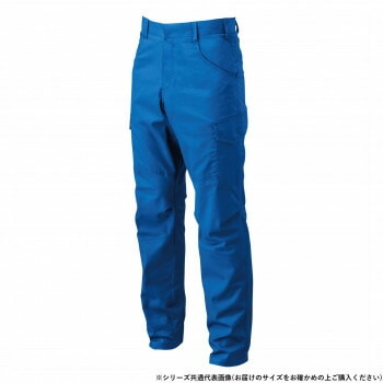 桑和 5048-08 カーゴパンツ 79サイズ ロイヤルブルー（203）