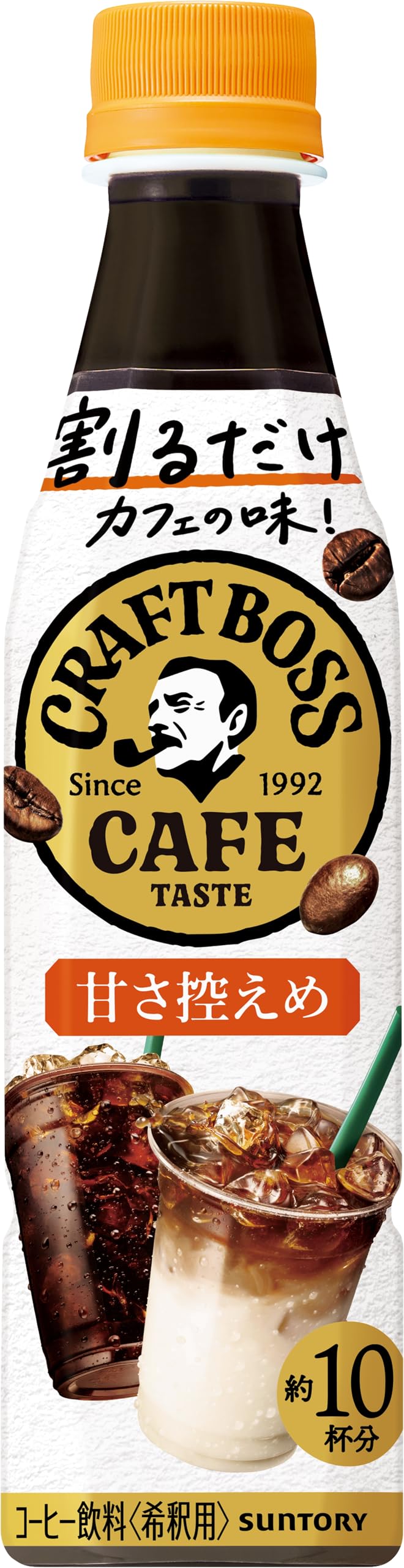 サントリー 割るだけクラフトボスカフェ 甘さ控えめ 濃縮 液体 コーヒー 340ml ×24本