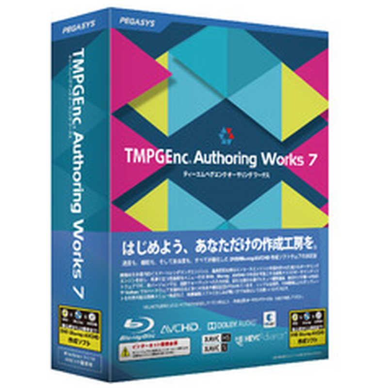 ペガシス　TMPGEnc Authoring Works 7 ［Windows用］　TAW7