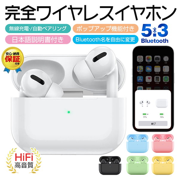 防水 スポーツ Bluetooth HIFI 高音質 ワイヤレス 無線@イヤホン